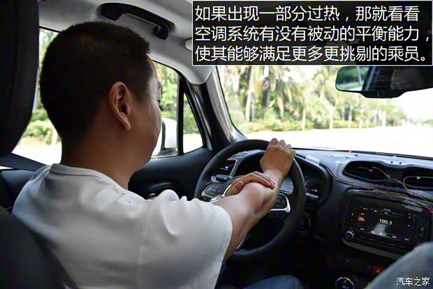 廣汽菲克Jeep 自由俠 2016款 基本型