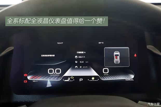 长城汽车 哈弗大狗 2020款 1.5T DCT哈士奇版