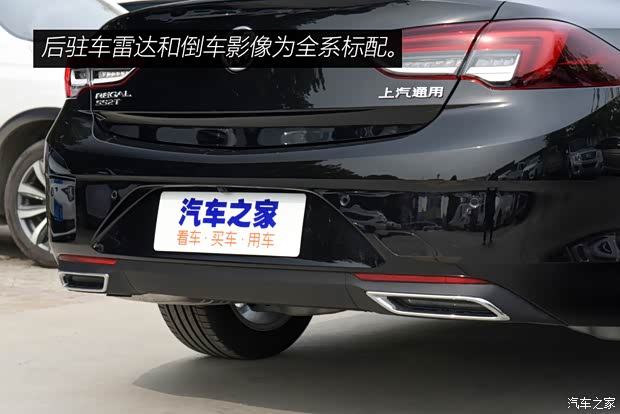 上汽通用别克 君威 2020款 552T 精英型