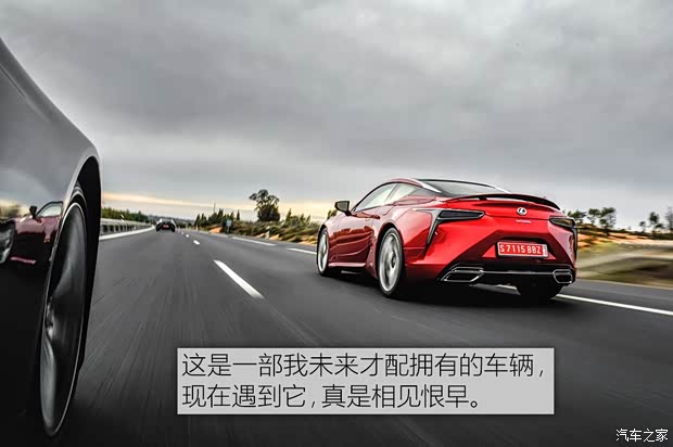 雷克萨斯 雷克萨斯LC 2016款 500h