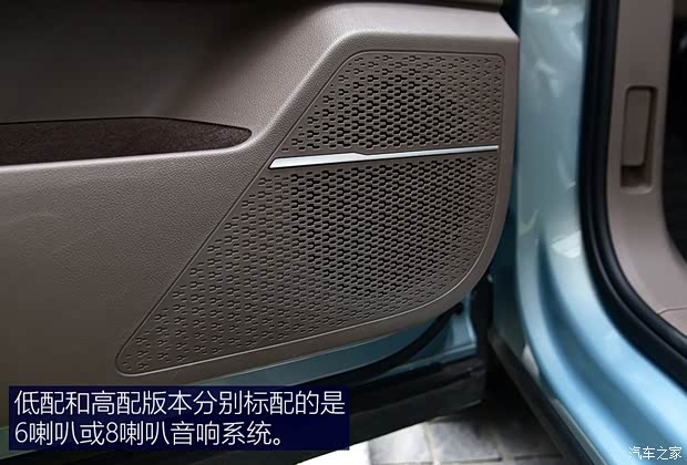 爱驰汽车 爱驰U5 2021款 U5 PRO 爱驰汽车 爱驰U5 2021款 U5 PRO
