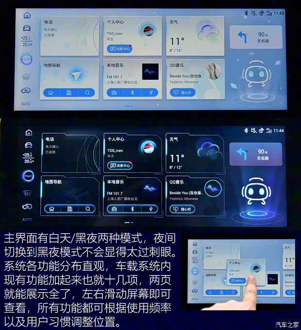 愛馳汽車 愛馳U5 2021款 U5 PRO