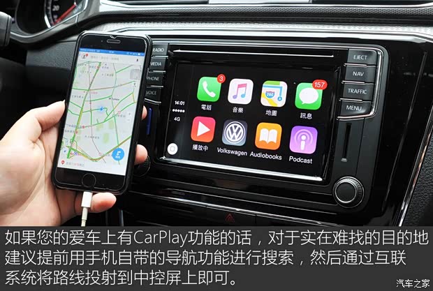 上汽大众 帕萨特 2016款 330TSI DSG御尊版