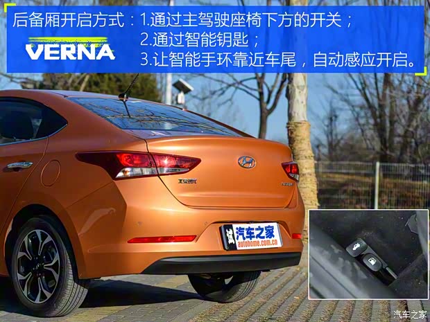 北京現(xiàn)代 悅納 2016款 1.4L 自動精英版TOP