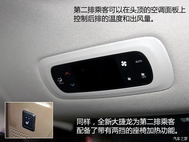 克莱斯勒(进口) Pacifica 2016款 基本型