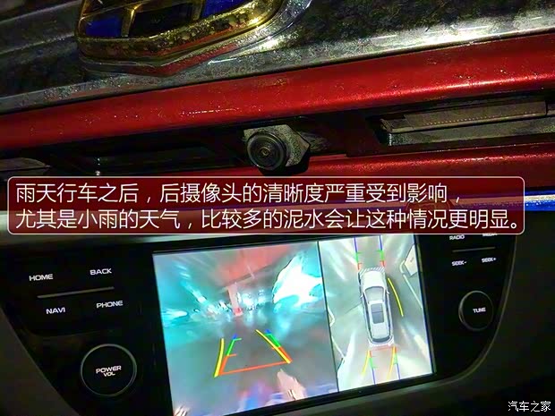 吉利汽车 博越 2016款 1.8TD 自动智尊型 吉利汽车 博越 2016款 1.8TD 自动智尊型