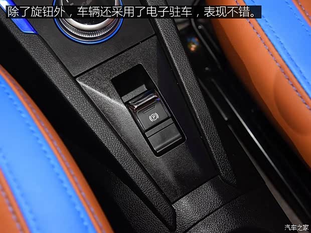 众泰汽车 云100 2017款 云100 plus