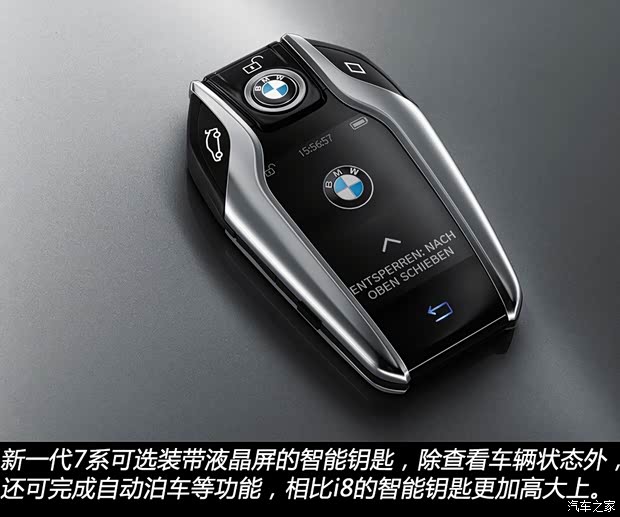 宝马(进口) 宝马7系 2016款 750Li xDrive