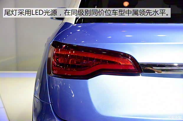 眾泰汽車 眾泰S21 2015款 基本型