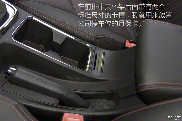 上汽通用五菱 宝骏560 2015款 1.8L 手动豪华型