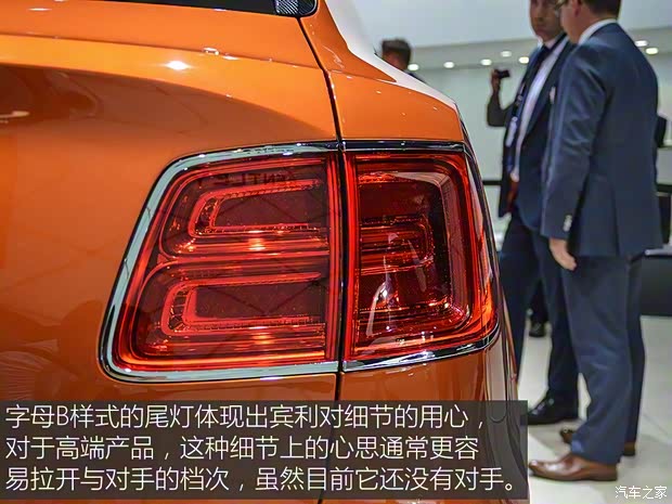 賓利 添越 2015款 基本型