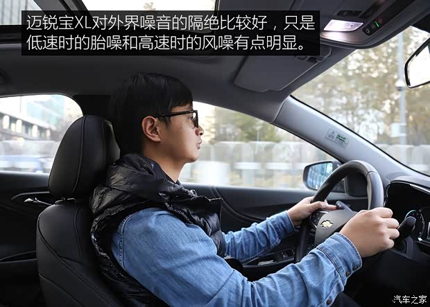 上汽通用雪佛兰 迈锐宝XL 2016款 1.5T 双离合锐耀版