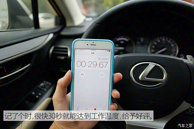 雷克薩斯 雷克薩斯NX 2015款 300h 全驅 鋒芒版 雷克薩斯 雷克薩斯NX 2015款 300h 全驅 鋒芒版