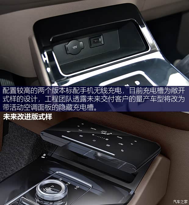 爱驰汽车 爱驰U5 2021款 U5 PRO 爱驰汽车 爱驰U5 2021款 U5 PRO