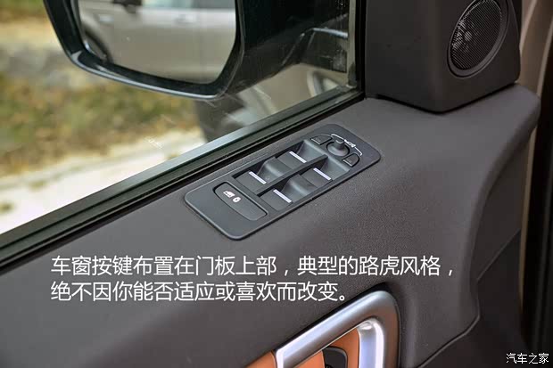 奇瑞捷豹路虎 发现神行 2016款 2.0T HSE LUXURY 奇瑞捷豹路虎 发现神行 2016款 2.0T HSE LUXURY