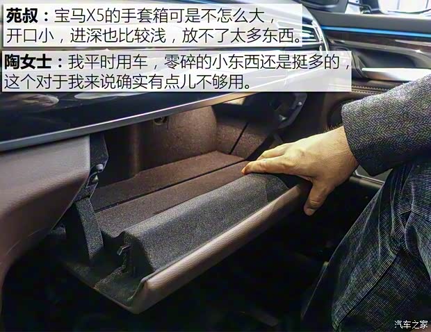 寶馬(進口) 寶馬X5 2017款 xDrive35i M豪華運動型 寶馬(進口) 寶馬X5 2017款 xDrive35i M豪華運動型