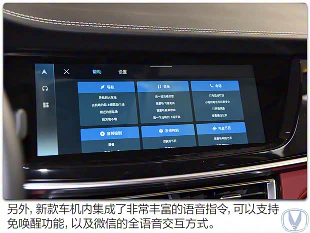 长安汽车 长安CS85 COUPE 2021款 2.0T 自动旗舰型