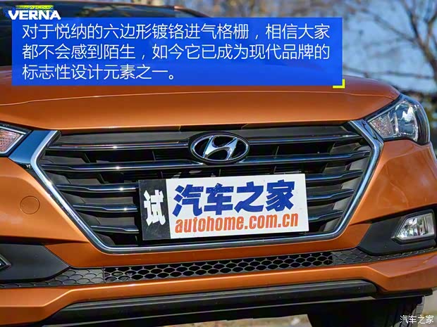 北京現(xiàn)代 悅納 2016款 1.4L 自動精英版TOP