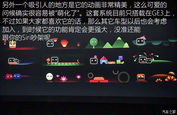 广汽乘用车 传祺GE3 2017款 基本型 广汽乘用车 传祺GE3 2017款 基本型