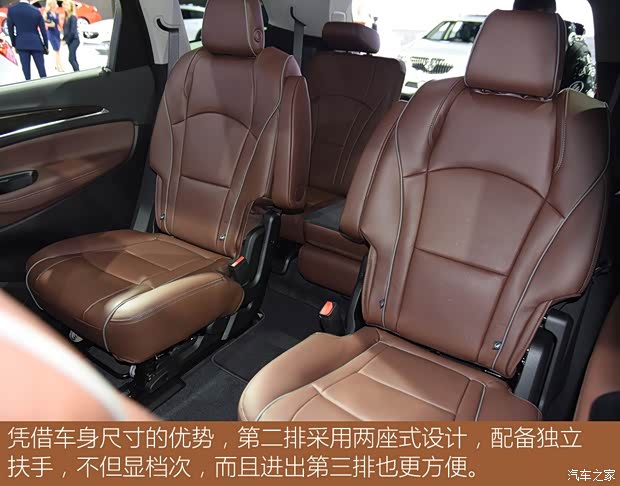 别克(进口) 昂科雷 2018款 Avenir