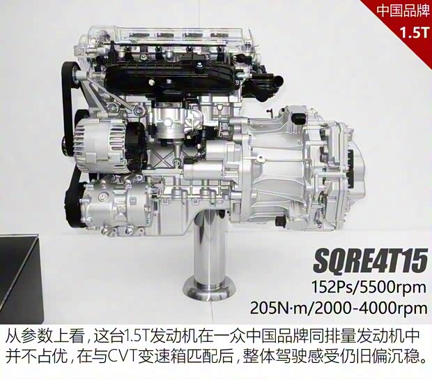 奇瑞汽车 瑞虎7 2016款 1.5T 自动版型II 奇瑞汽车 瑞虎7 2016款 1.5T 自动版型II