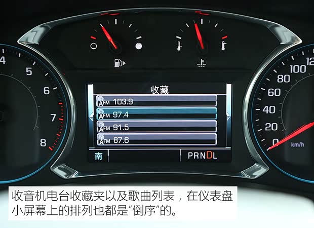 上汽通用雪佛兰 迈锐宝XL 2016款 1.5T 双离合锐耀版