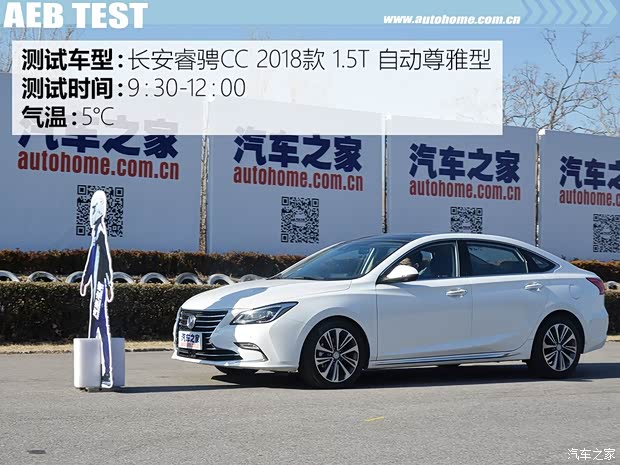 长安汽车 睿骋CC 2018款 1.5T 自动尊雅型 长安汽车 睿骋CC 2018款 1.5T 自动尊雅型