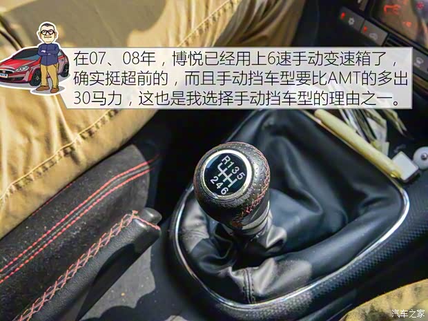 菲亞特(進口) 博悅 2011款 1.4T 手動運動天窗版 菲亞特(進口) 博悅 2011款 1.4T 手動運動天窗版