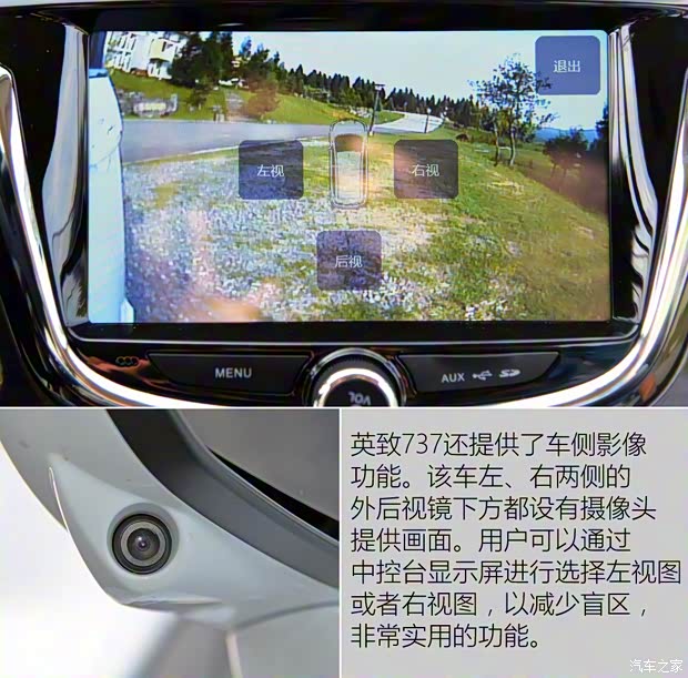 濰柴汽車 英致737 2015款 1.5L 手動(dòng)豪華導(dǎo)航版