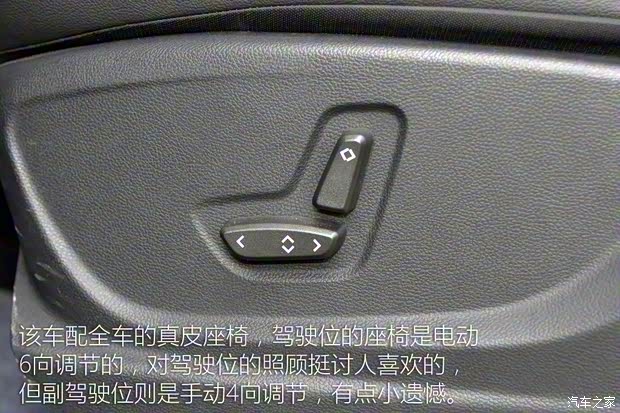 上汽通用五菱 宝骏560 2015款 1.8L 手动豪华型