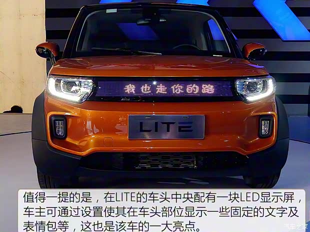 北汽新能源 LITE 2017款 引力版