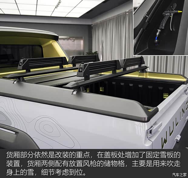 上汽通用五菱 五菱征途 2021款 基本型 上汽通用五菱 五菱征途 2021款 基本型