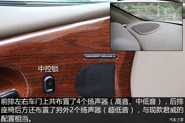 上汽通用别克 新世纪 2002款 2.5L 基本型