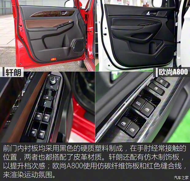 力帆汽车 轩朗 2017款 1.5T 手动舒适型