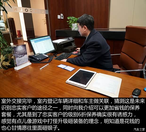 林肯 林肯MKX 2015款 2.7T 四驱尊耀版