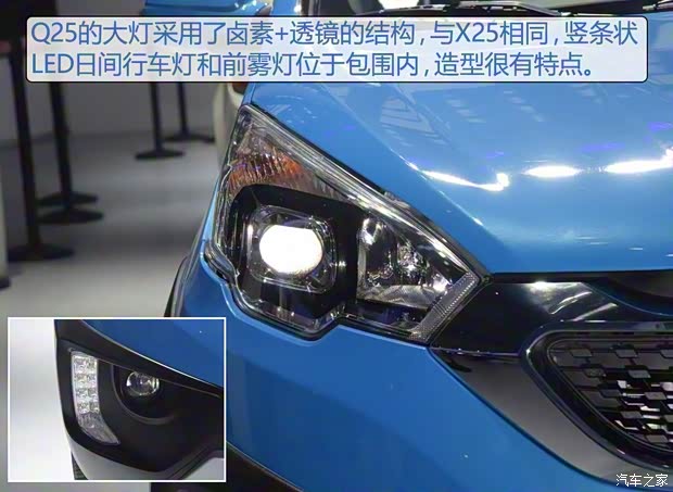 昌河汽車 昌河Q25 2016款 基本型