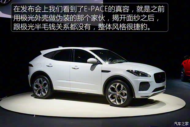 捷豹 捷豹E-PACE 2016款 基本型
