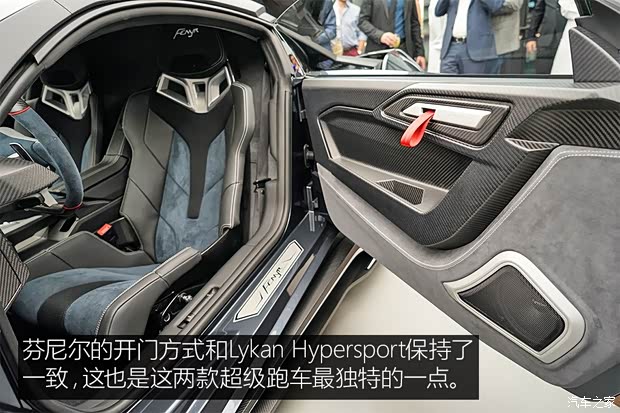 W Motors 芬尼尔SuperSport 2018款 基本型