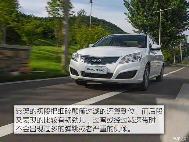 北京現(xiàn)代 伊蘭特新能源 2017款 基本型