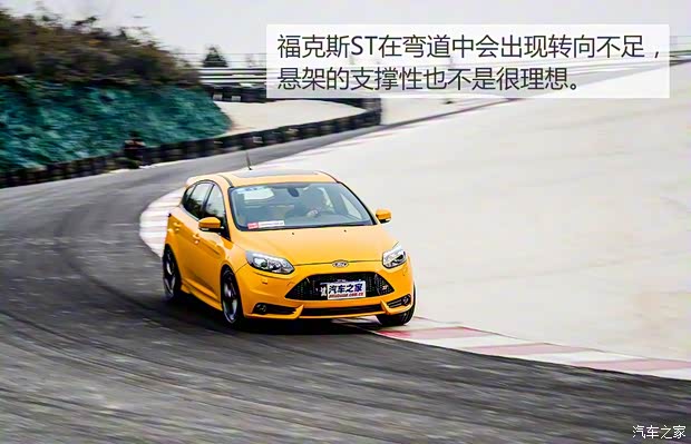 福特(进口) 福克斯(进口) 2013款 2.0T ST 橙色版