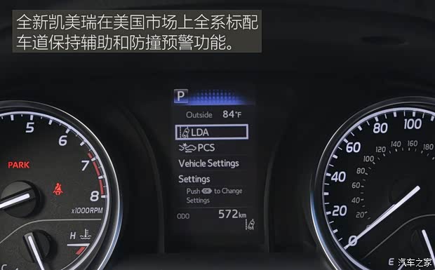 丰田(进口) 凯美瑞(海外) 2018款 SE 丰田(进口) 凯美瑞(海外) 2018款 SE