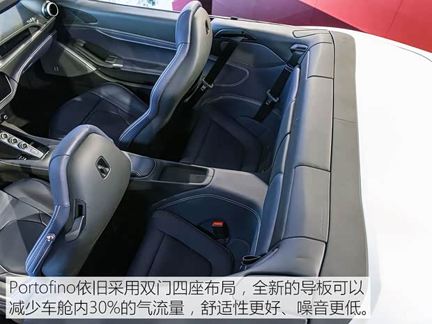 法拉利 Portofino 2018款 基本型