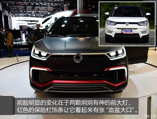双龙汽车 双龙XLV-Air 2015款 concept 双龙汽车 双龙XLV-Air 2015款 concept