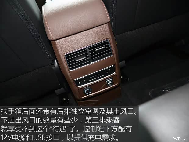 东风风行 景逸X6 2017款 劲享系列 1.5T CVT尊贵型 东风风行 景逸X6 2017款 劲享系列 1.5T CVT尊贵型