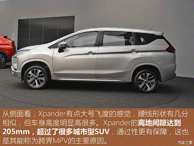 三菱(进口) Xpander 2017款 基本型