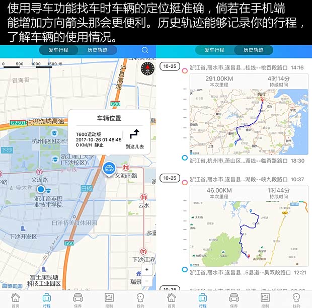 众泰汽车 众泰T600 2018款 运动版 1.5T 自动尊贵型