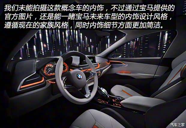 宝马(进口) Compact Sedan 2016款 基本型 宝马(进口) Compact Sedan 2016款 基本型