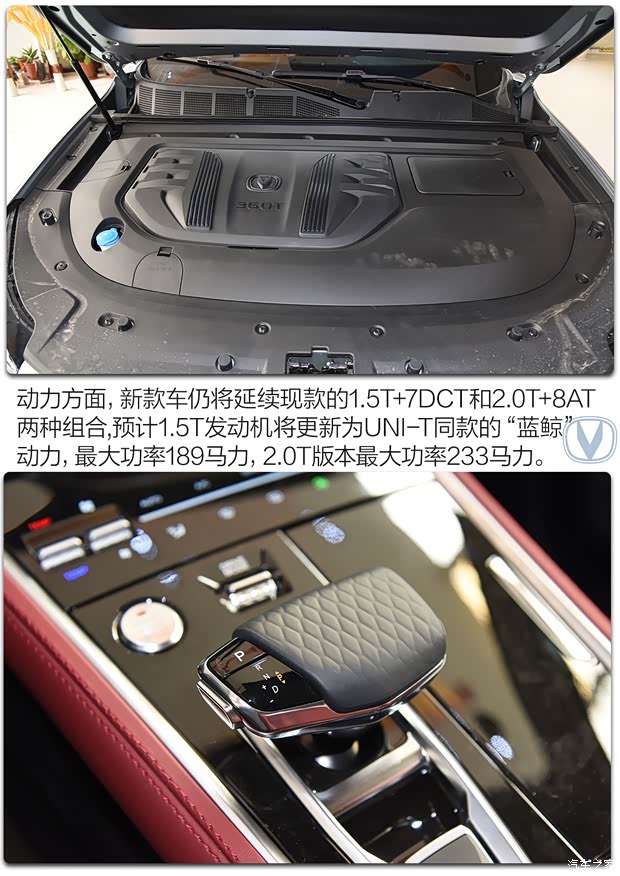 长安汽车 长安CS85 COUPE 2021款 2.0T 自动旗舰型 长安汽车 长安CS85 COUPE 2021款 2.0T 自动旗舰型