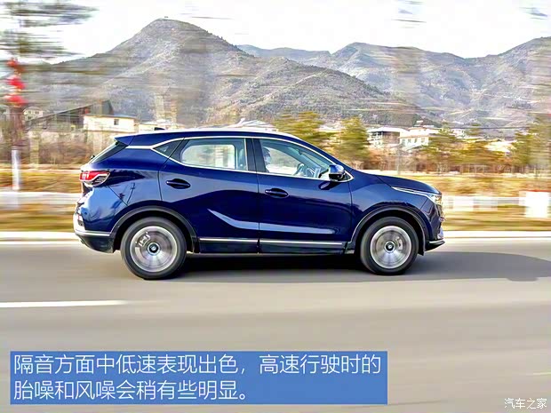 東南汽車 東南DX7 2020款 星躍 1.5T DCT旗艦版