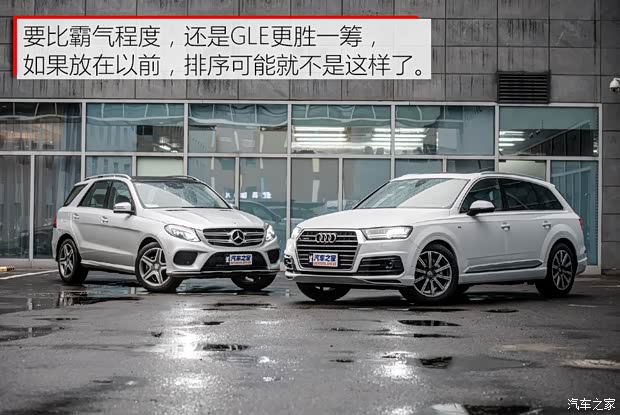奔馳(進(jìn)口) 奔馳GLE級(jí) 2015款 GLE 400 4MATIC